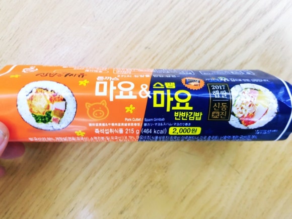 학사김밥 이미지