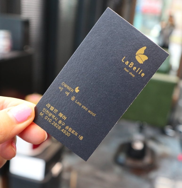 송림미용실 이미지