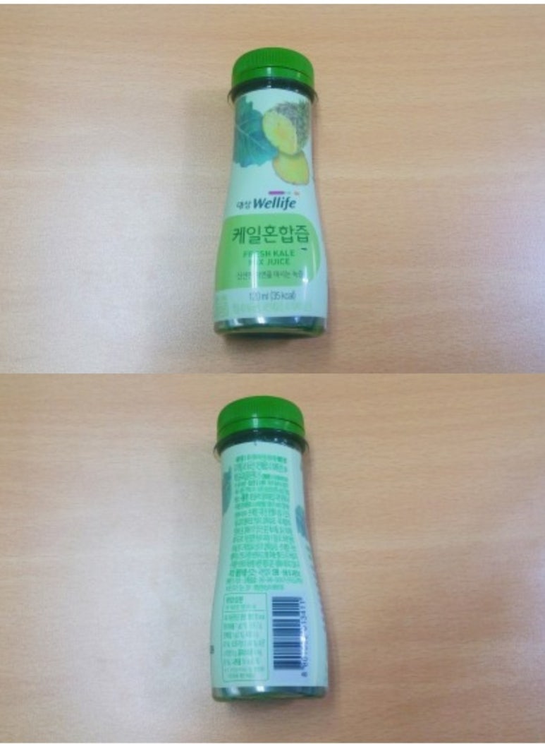 미래웰라이프 이미지