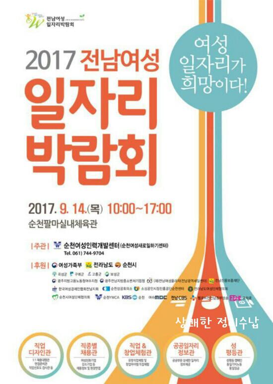 팔마인력개발 이미지