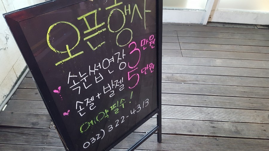 아이네일 이미지