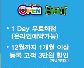 이지스터디센터문흥독서실 이미지