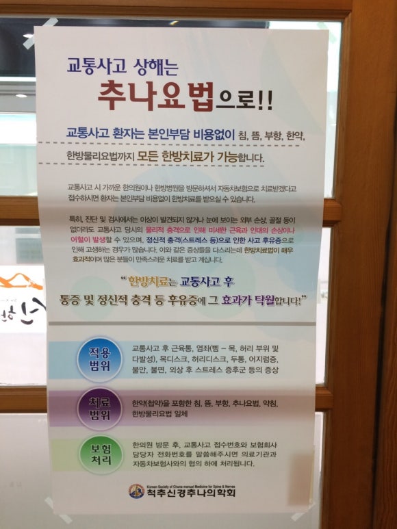 신한한의원 이미지