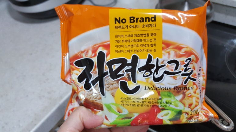 노브랜드 화성반송점 이미지