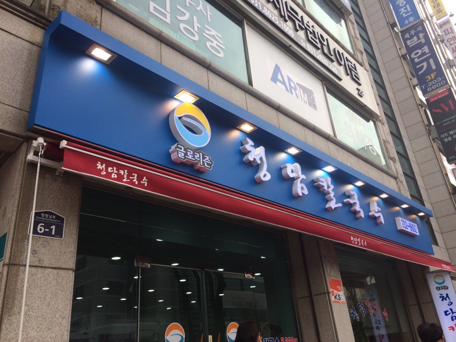 세무법인아림 이미지