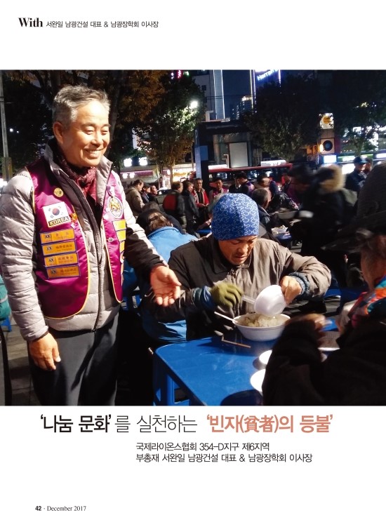남광건설 이미지