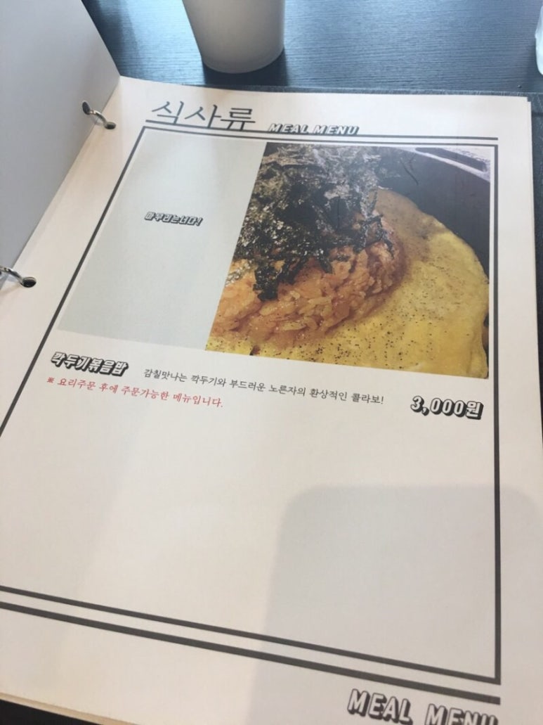 부자곱 이미지