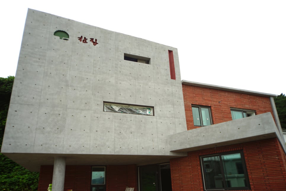 참집 이미지