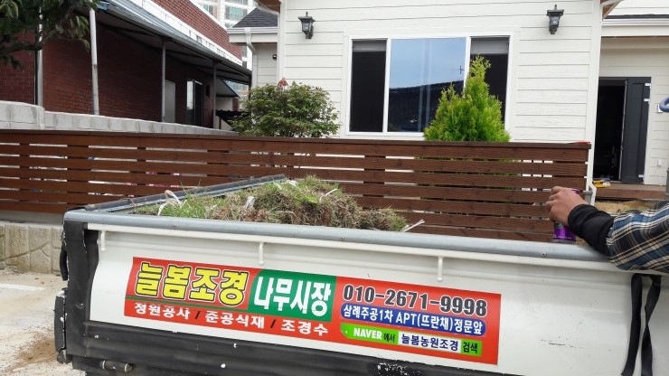 봉동조경 이미지