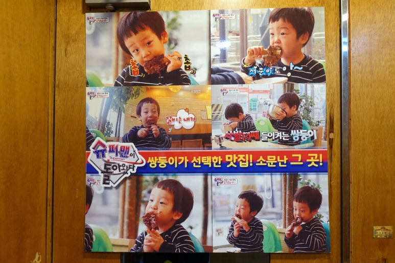 명동면옥 이미지