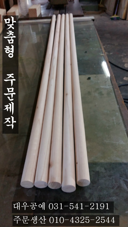 나무와망치인테리어 이미지