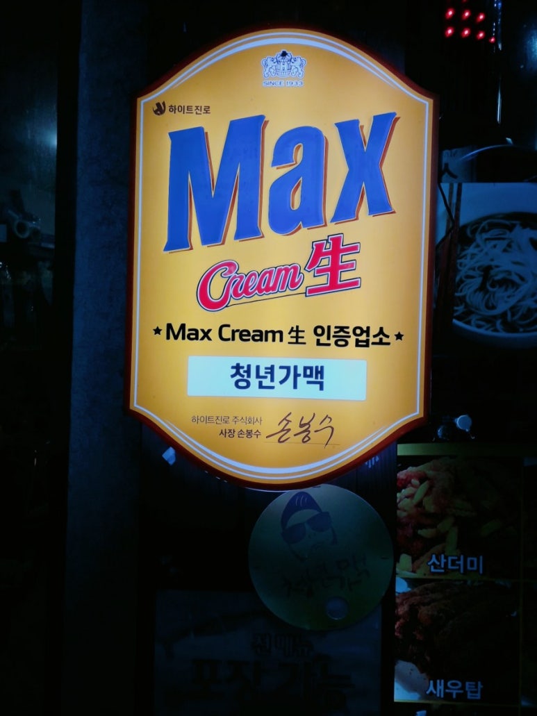 청년가 이미지