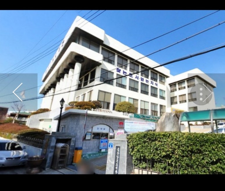 남산식육점 이미지