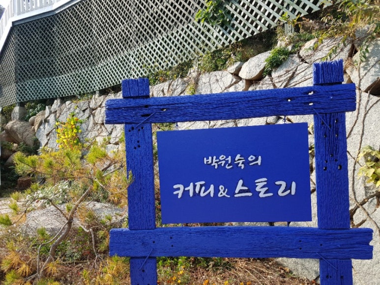커피앤스토리 이미지