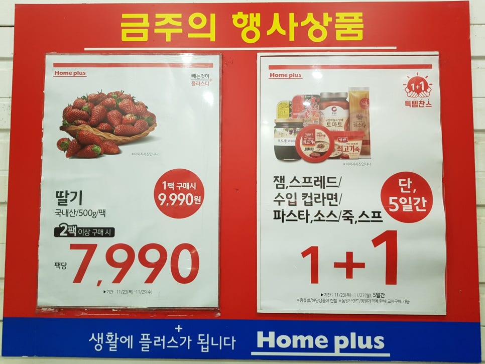 멘플러스 이미지