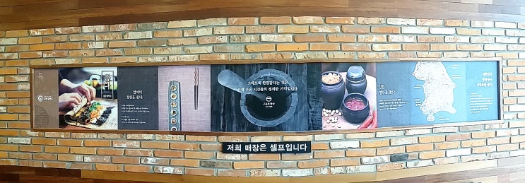 김밥일번지 흥동점 이미지