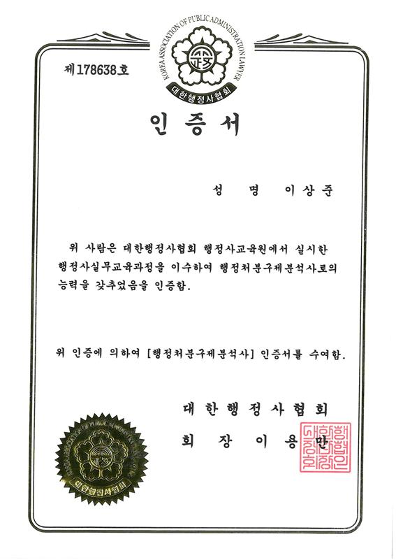 가산파트너스주 이미지
