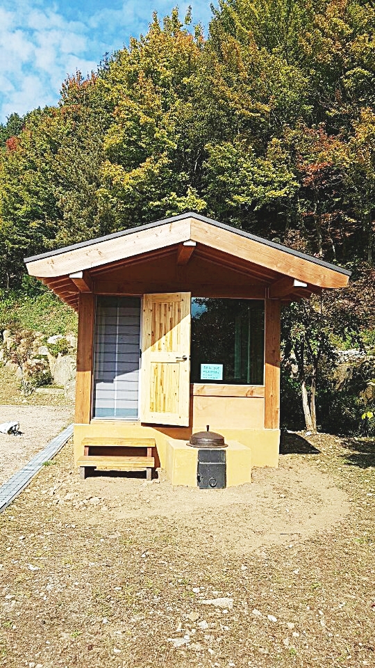 황토방 이미지