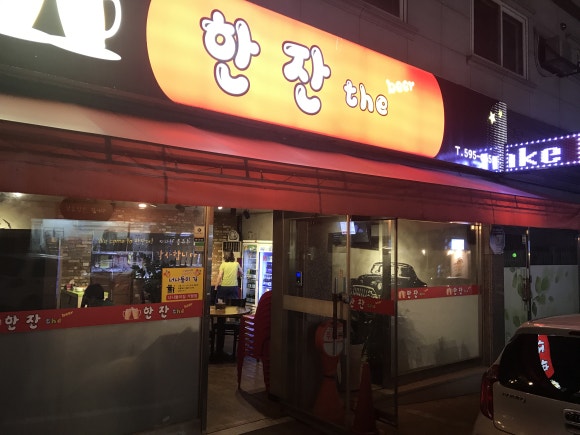 더비어 이미지