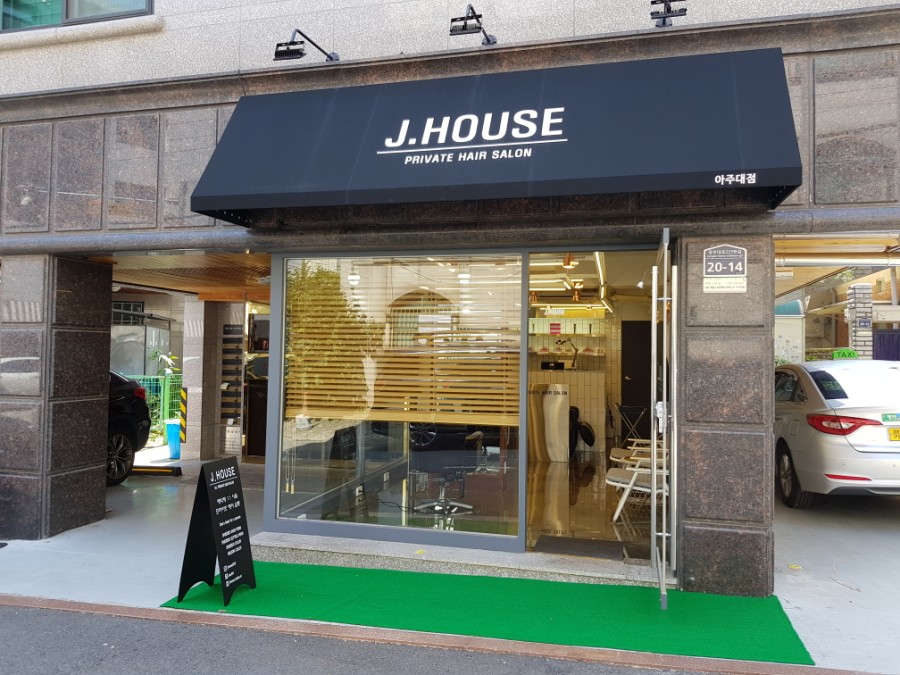 인테리어J 이미지