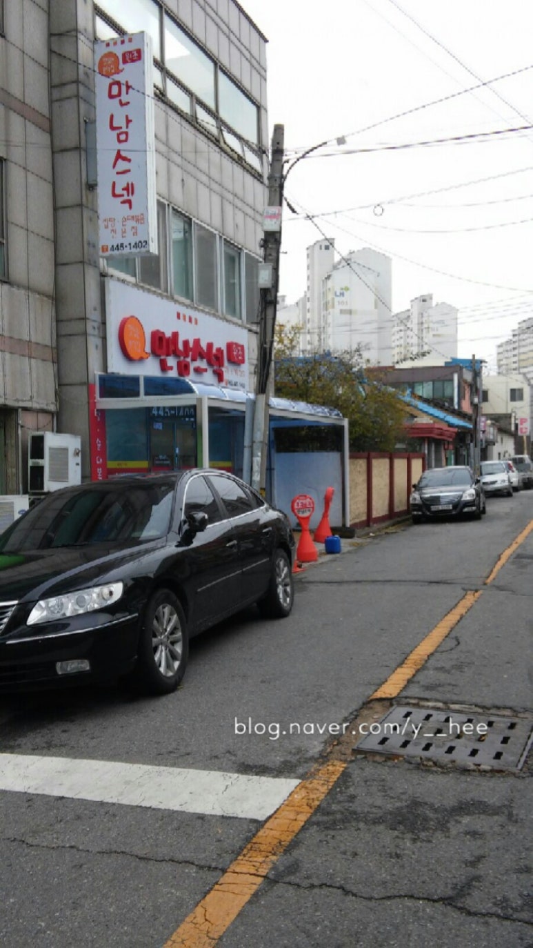명산스넥 이미지