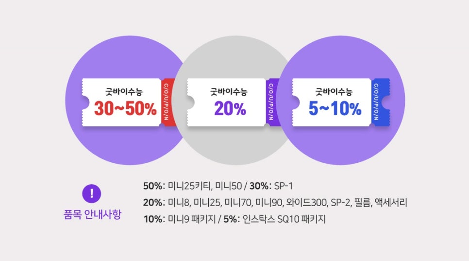 한국후지필름롯데마트 이미지