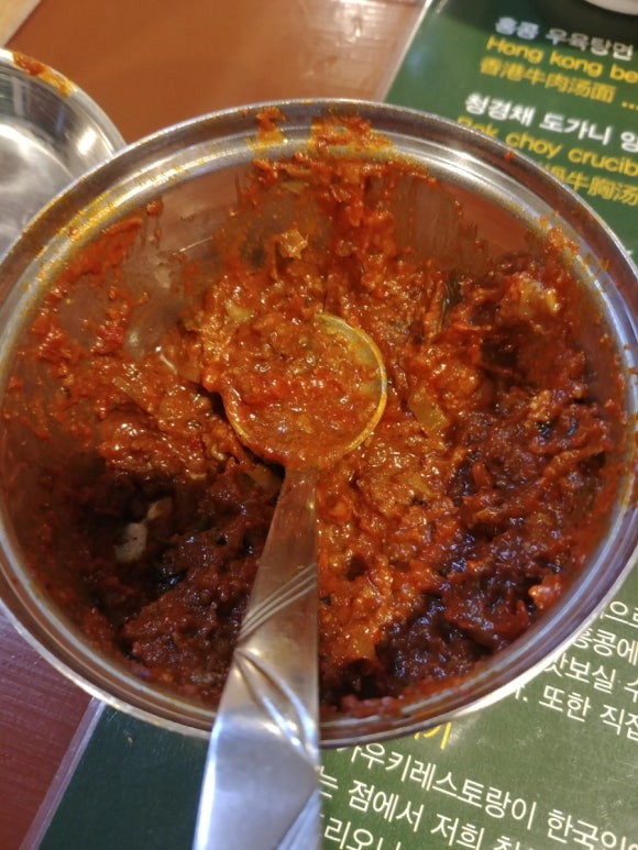 홍콩우육탕면 이미지