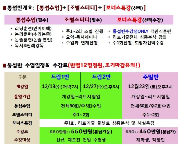 논변과소통 이미지