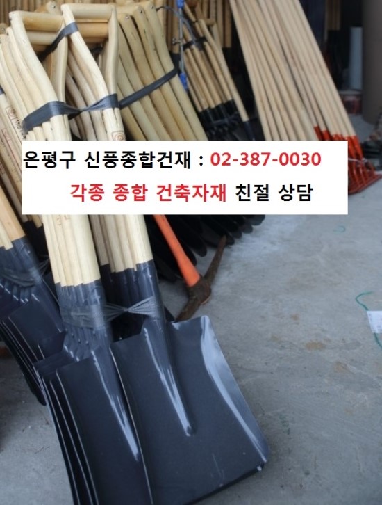 서울건재 이미지