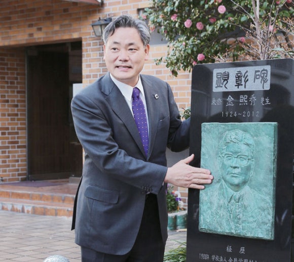 학교법인금정학원 이미지