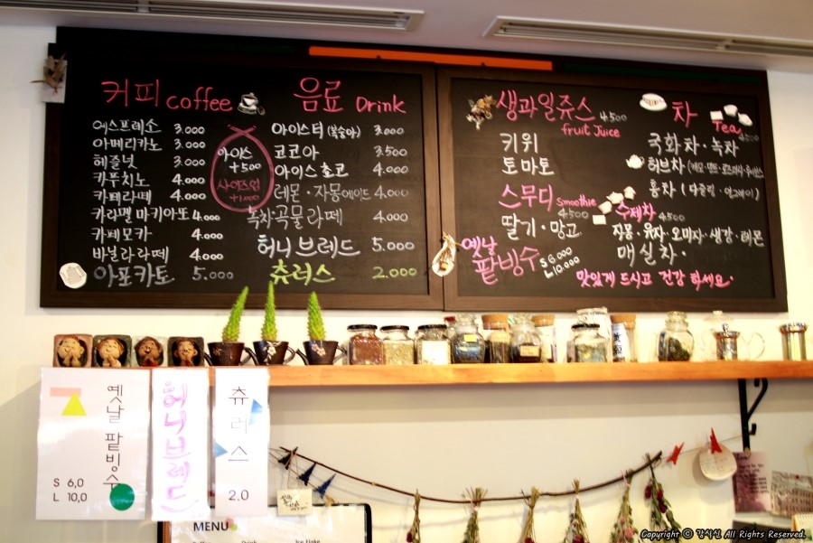 커피하우스 민 이미지