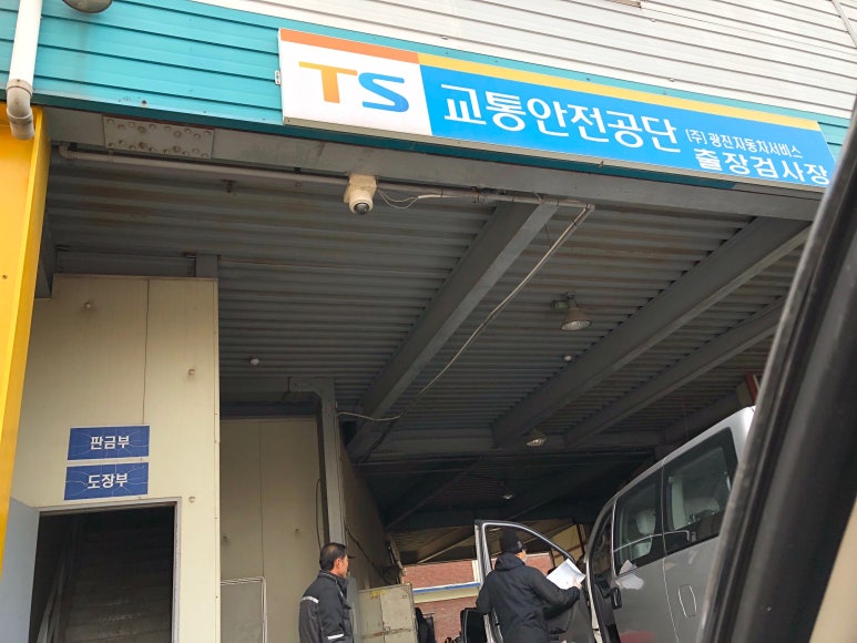 광진자동차서비스 이미지