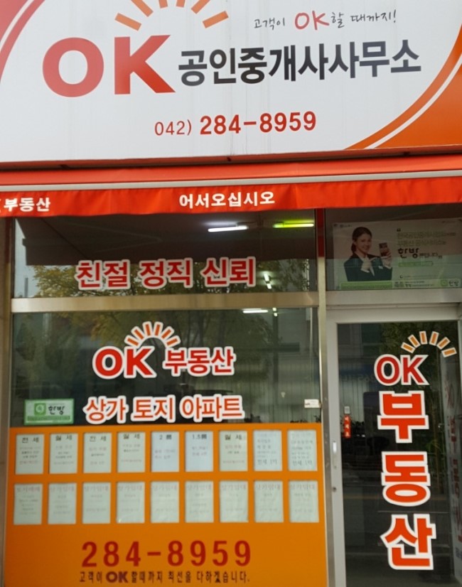 아이원엘리베이터(주) 이미지