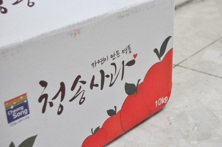 청송농산 이미지