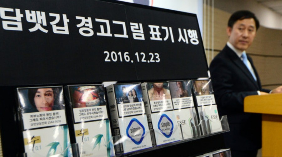 우리동네담뱃잎가게 이미지