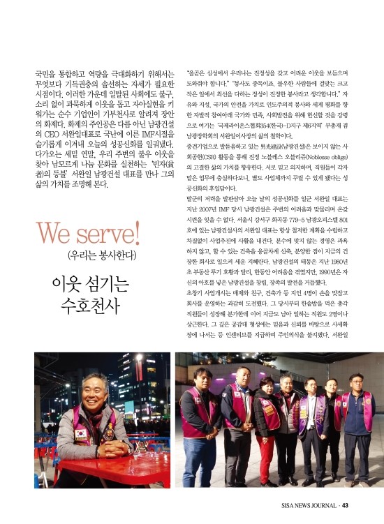 남광건설 이미지