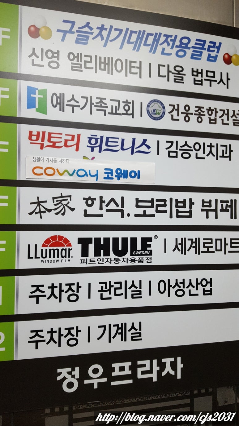 본가한식부페 이미지