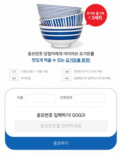 요거트가족 이미지