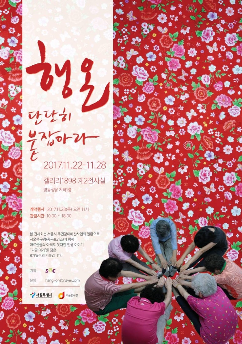 이선애갤러리 이미지