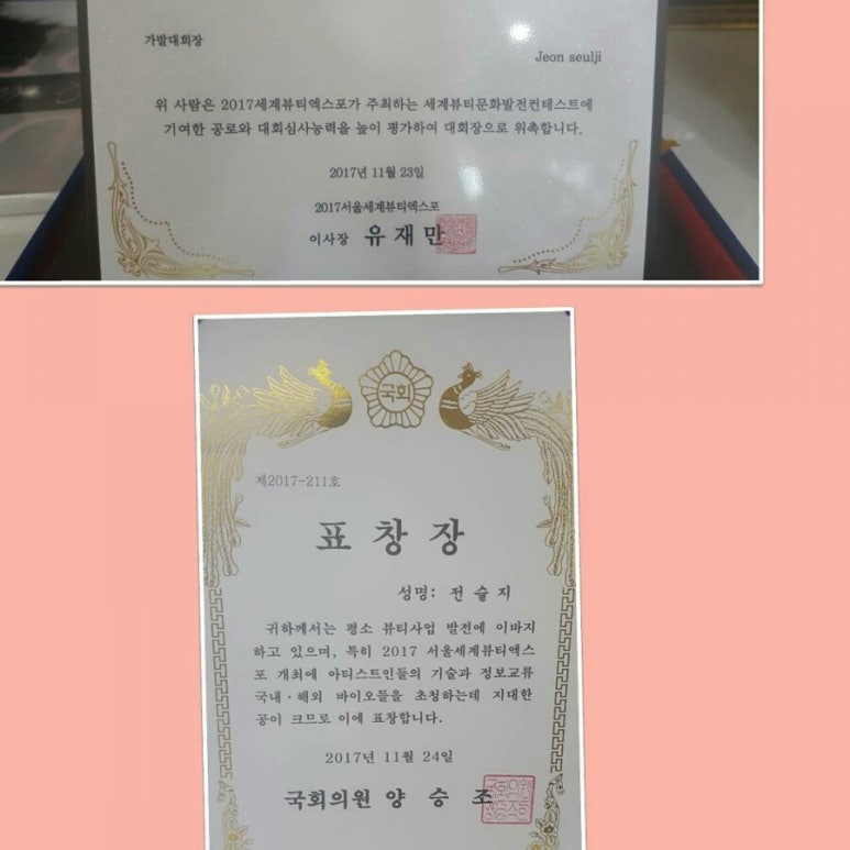 그랜드가발 이미지