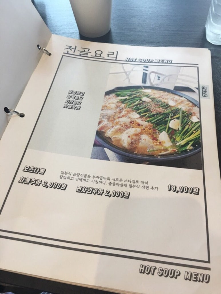 부자곱 이미지