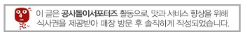 세신다방 이미지