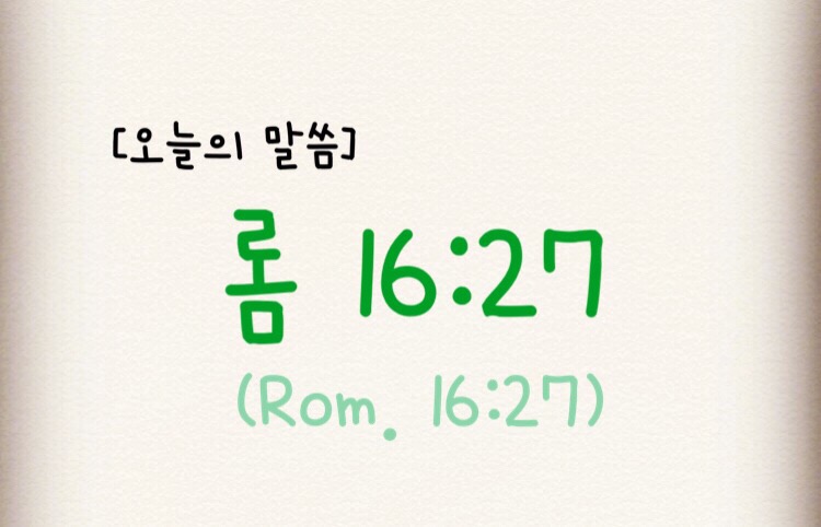 믿음ENG 이미지