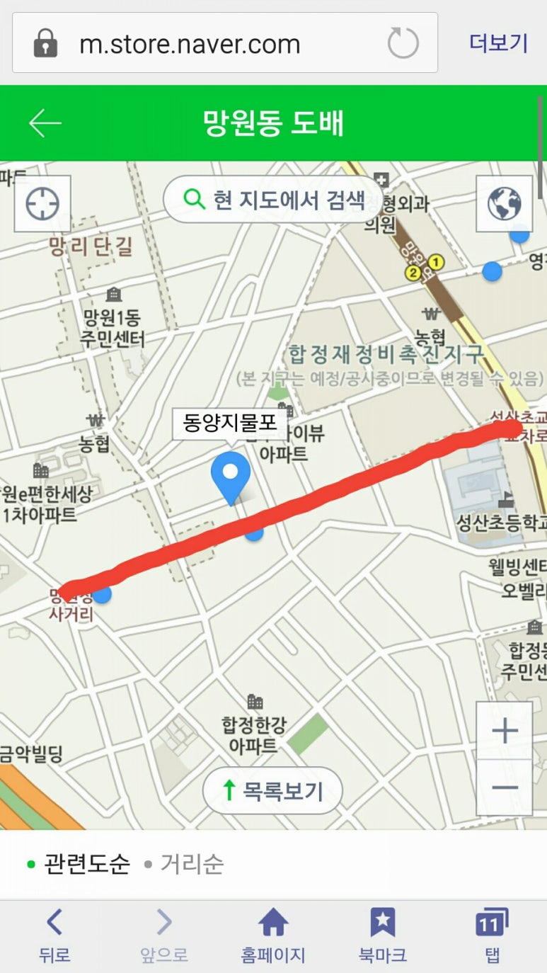 대창전기공사 이미지