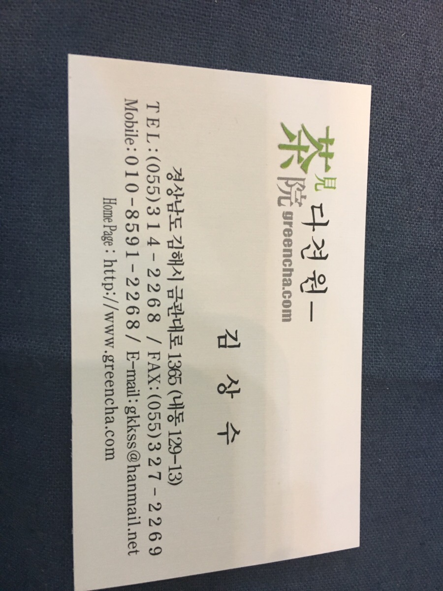 다견원 이미지