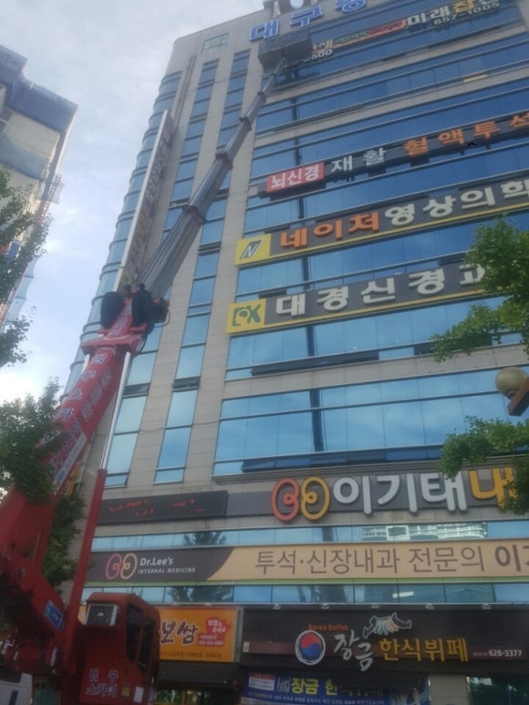스카이차 이미지