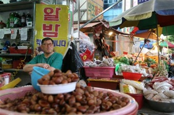 성도상회 이미지