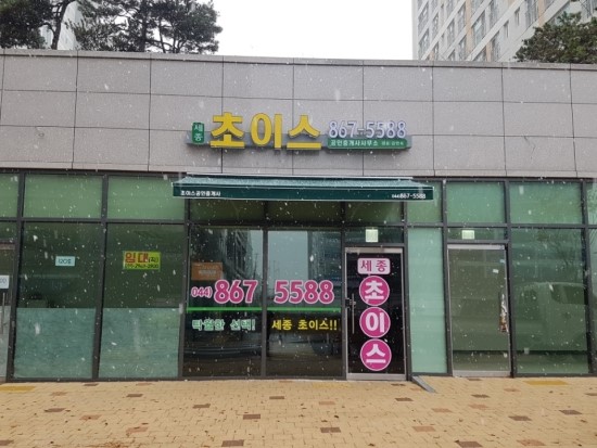 세종종합광고 이미지