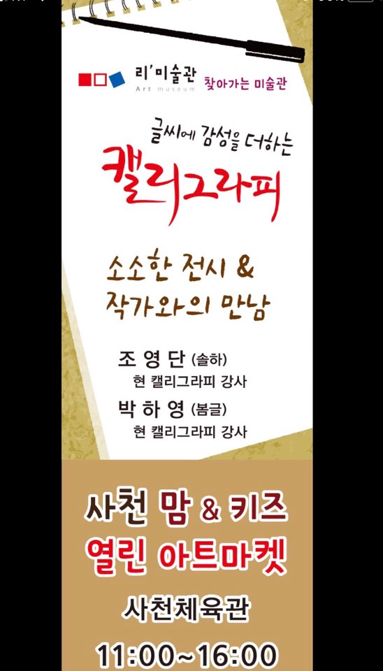 열린아트 이미지