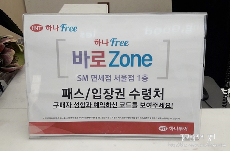 바로존 이미지